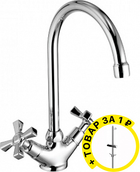  Lemark Benefit LM2505C    +  