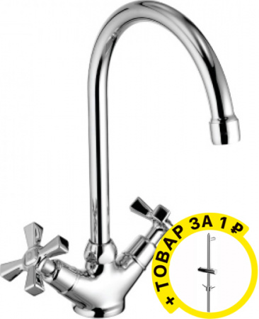  Lemark Benefit LM2505C    +  