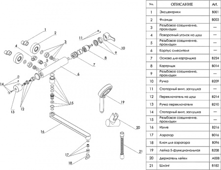  Wasserkraft Berkel 4802L 