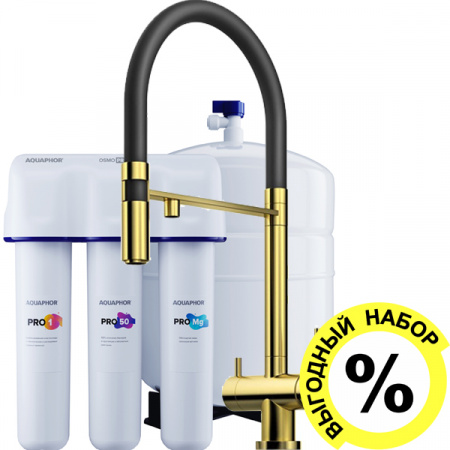  Omoikiri Kanto PVD-LG        PRO 50