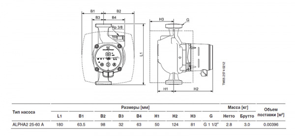 �������������� ����� Grundfos Alpha2 25-60 � 180