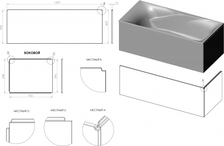 Ванна из искусственного камня Астра-Форм Вега Люкс 170x80 Ванна из искусственного камня Астра-Форм Вега Люкс 170x80