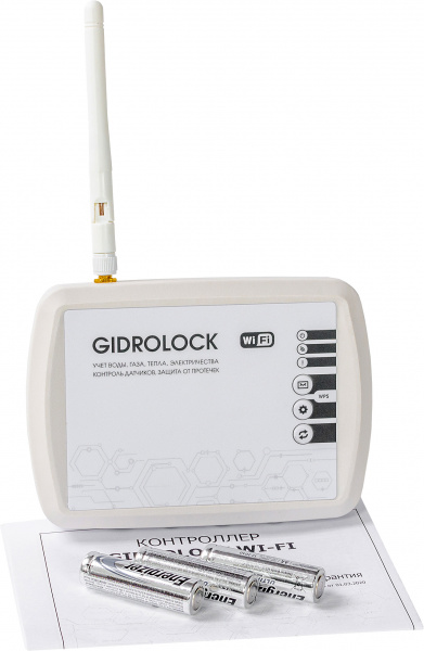  Gidrolock Wi-Fi V5
