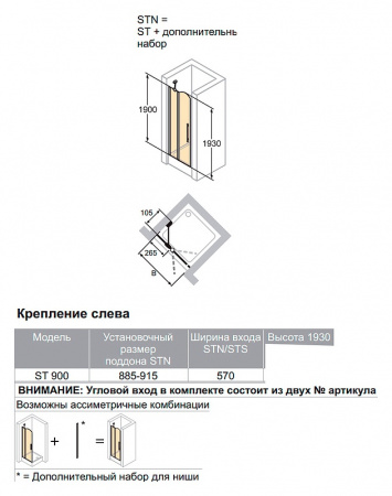 ������� ����� � ���� Huppe Design victorian DV0302.092.319