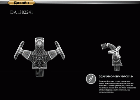  D&K Hessen Goethe DA1382241  