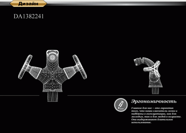  D&K Hessen Goethe DA1382241  