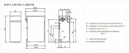 	Baxi SLIM 1,300 FiN (14,9-29,7 )
