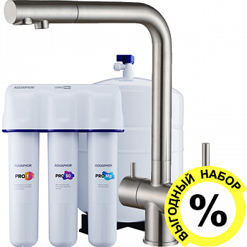  Paulmark Skalen Sk213020-SS        PRO 50