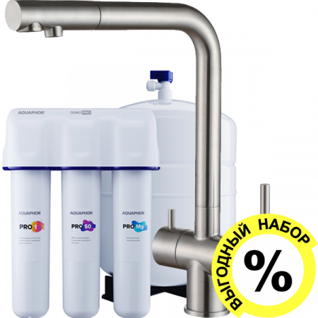  Paulmark Skalen Sk213020-SS        PRO 50