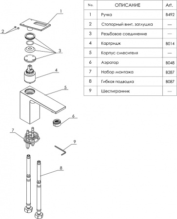  Wasserkraft Alme 1503  