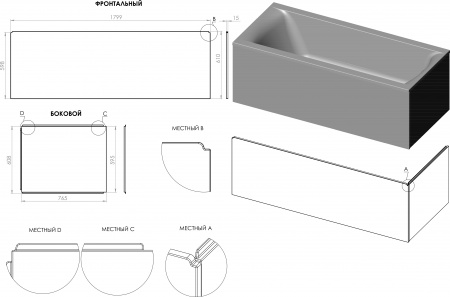 Ванна из искусственного камня Астра-Форм Нью-Форм 180x80 Ванна из искусственного камня Астра-Форм Нью-Форм 180x80