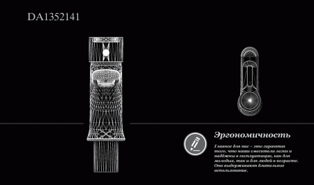  D&K Paulinus Rhein DA1352141  