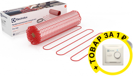   Electrolux Pro Mat EPM 2-150-1,5  + 