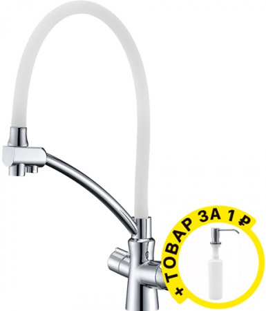  Lemark Comfort LM3070C-White    + 