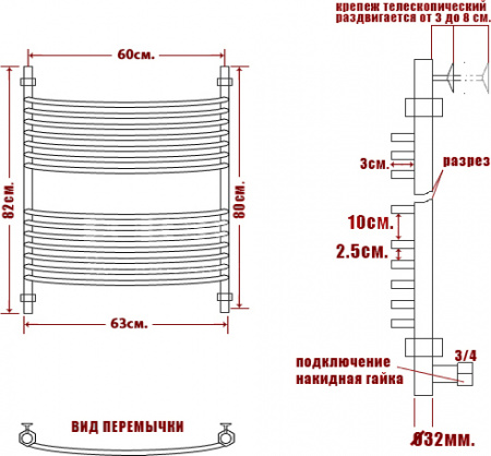    Arc  (3) Skala toxo 80/60-14