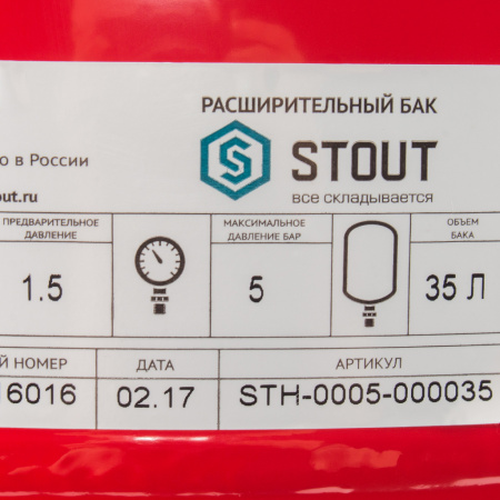   Stout STH-0005-000035