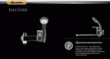  D&K Rhein Speyer DA1313301 