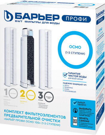 �������� ���������� ������ ����� ���� 100 1-3 �������