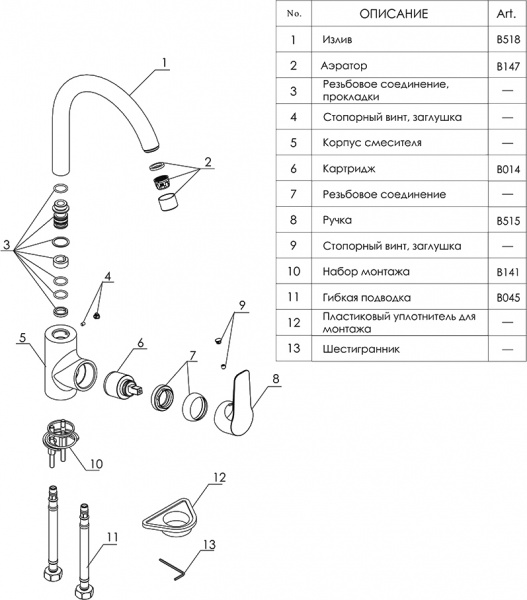  Wasserkraft Lippe 4507   