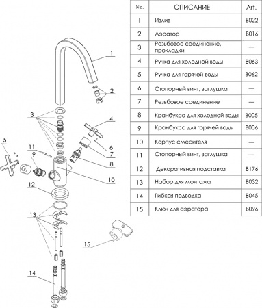  Wasserkraft Weser 7803  