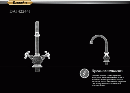  D&K Hessen Hercules DA1422441   