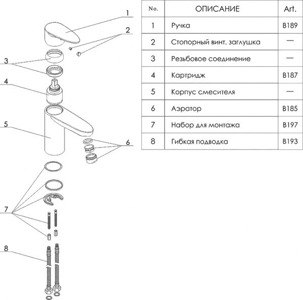 Wasserkraft Leine 3504  