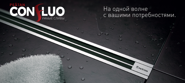   Pestan Confluo Slim Line 550   13100032