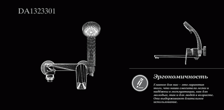 ��������� D&K Lessing Rhein DA1323301 �������������