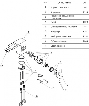  Wasserkraft Berkel 4869  