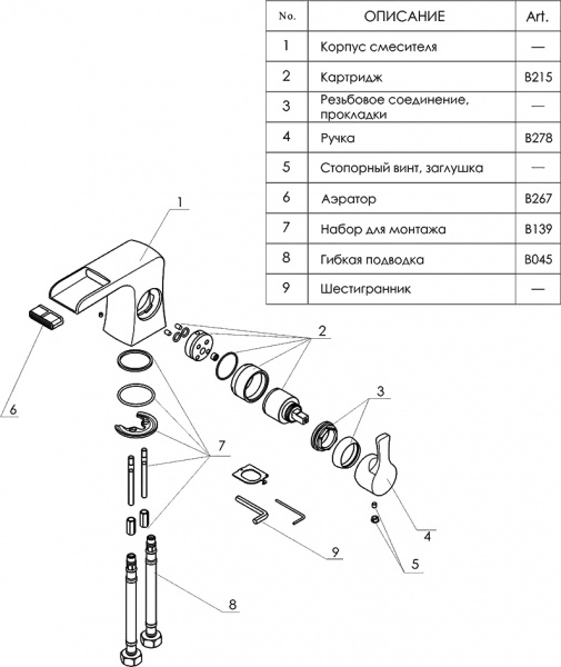  Wasserkraft Berkel 4869  