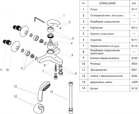  Wasserkraft Isen 2601    