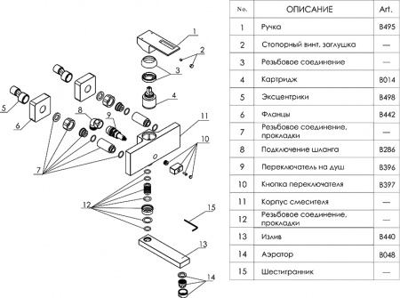  Wasserkraft Alme 1501    