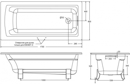   Jacob Delafon Archer 17080  