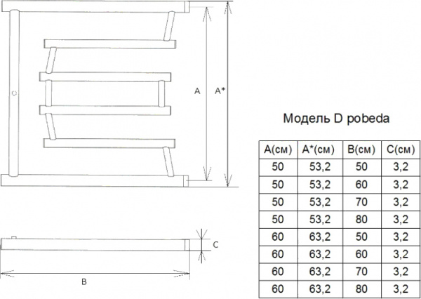    D pobeda 50/70 1" - 3/4" - 1/2"
