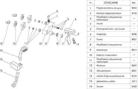  Wasserkraft Aller 1061    