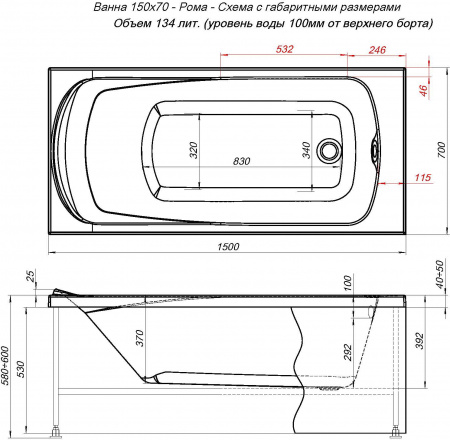 Акриловая ванна Aquanet Roma 150х70 Акриловая ванна Aquanet Roma 150х70