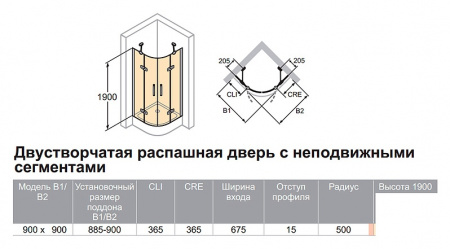   Huppe Aura elegance 400801.092.322