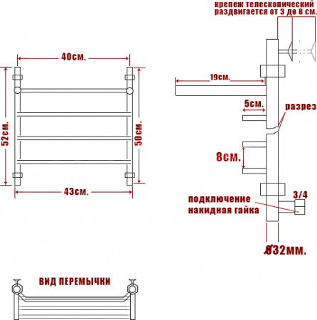    Trapezium   50/40-4  