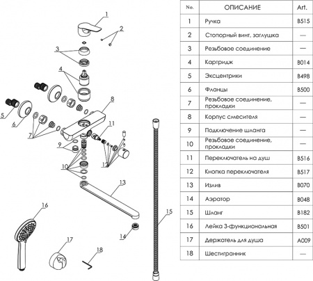  Wasserkraft Lippe 4502L 