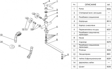  Wasserkraft Wern 4202L ,  