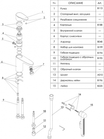  Wasserkraft Leine 3508     
