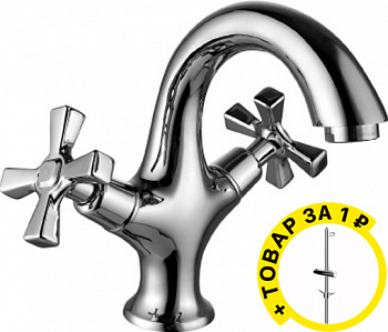  Lemark Benefit LM2506C   +  