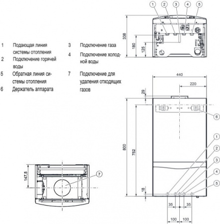   Vaillant Atmo TEC pro VUW 240/5-3 (9.0-24.0 )