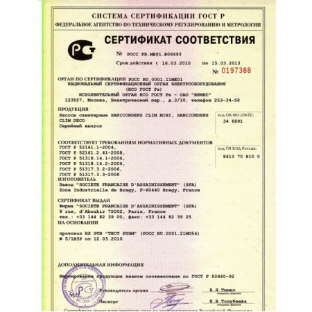 SFA Sanicompact C43 Silence ECO+ /     -