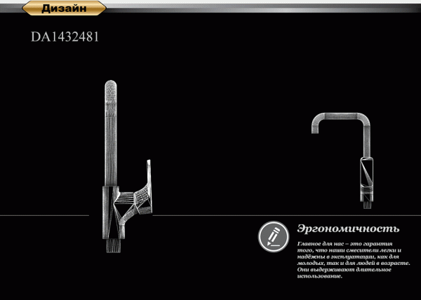  D&K Berlin Freie DA1432481   