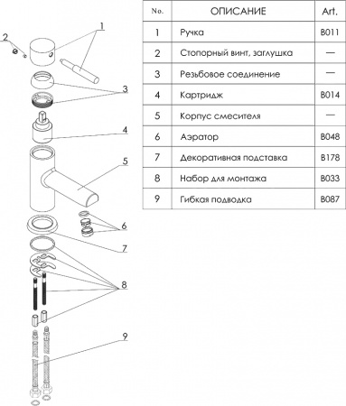  Wasserkraft Main 4103  