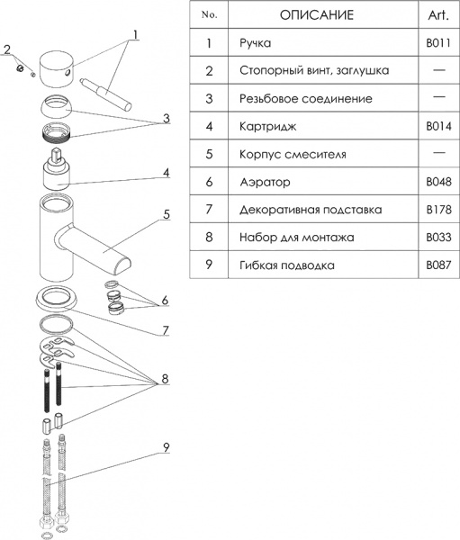  Wasserkraft Main 4103  
