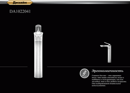  D&K Gondolla DA1022041  