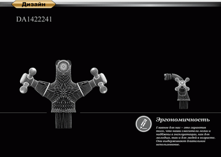  D&K Hessen Hercules DA1422241  