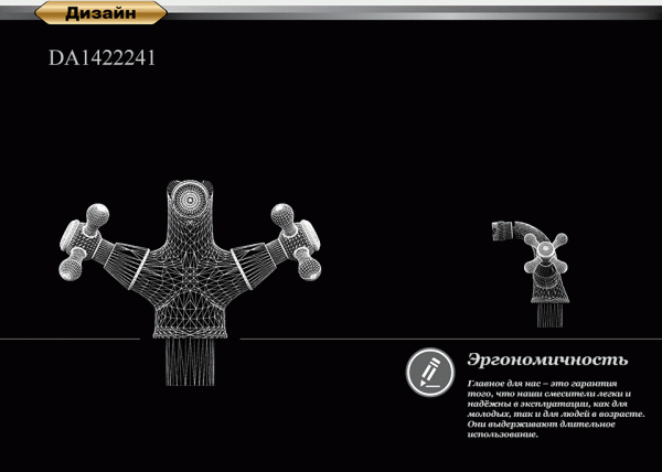  D&K Hessen Hercules DA1422241  